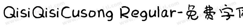 QisiQisiCusong Regular字体转换